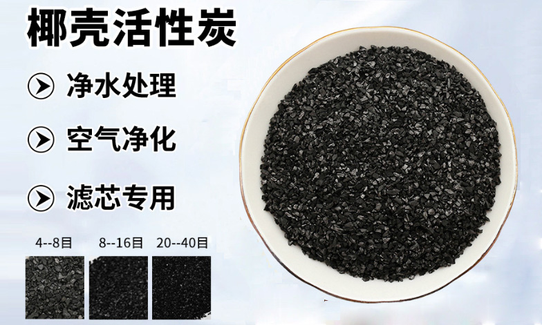 High-quality raw materials